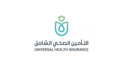 الرعاية الصحية تطلب وظائف جديدة بالتأمين الصحي الشامل