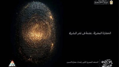 وزارة الثقافة تُطلق برنامج 