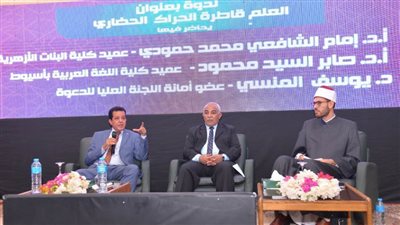 ندوة (البحوث الإسلامية) تبرز دَور العِلم في قيادة النهضة الحضاريَّة وترسيخ القِيَم الأخلاقيَّة