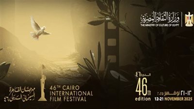 عروض الأربعاء.. يوم سينمائي ثري بين قاعات العرض وفاعليات الصناعة بـ