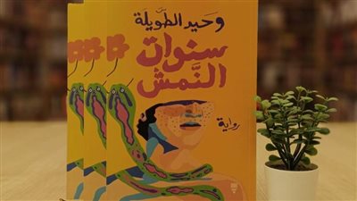وحيد الطويلة في مختبر السرديات بمكتبة الإسكندرية 