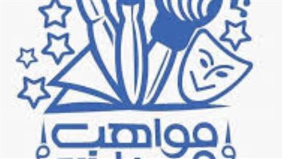 مركز تطوير تعليم الطلاب الوافدين بالأزهر يعلن عن انطلاقة جديدة لأكاديمية مواهب وقدرات