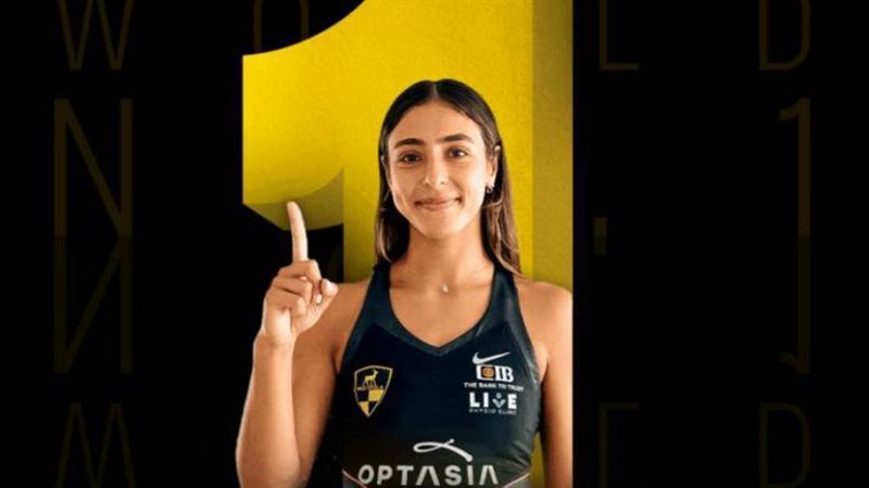 هانيا الحمامي