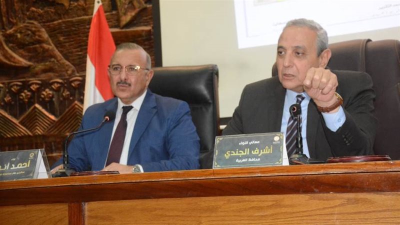 محافظ الغربية خلال