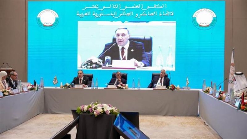 المحكمة الدستورية