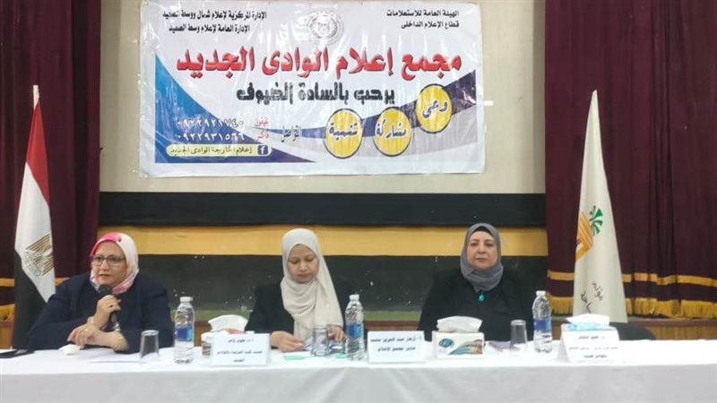 المشروعات القومية