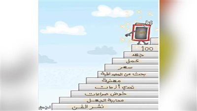 روزا اليوسف 100 سنة