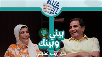 الكاتبة زينب عفيفي تطلق سلسلة حوارات أدبية جديدة عبر محكي شهرزاد