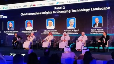 البورصة المصرية تشارك في جلسة نقاشية 