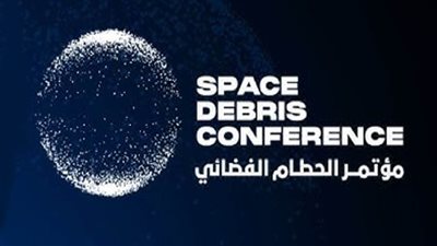 مؤتمر الفضاء يناقش كيفية التعامل مع الأجسام الفضائية التي تهبط على الأرض