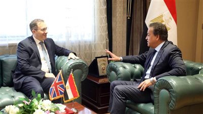  وزير الصحة يستقبل سفير المملكة المتحدة لبحث تعزيز التعاون الصحي المشترك