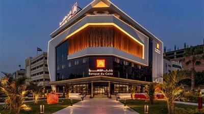 بنك القاهرة يحصل على جائزة أفضل بنك في المسؤولية المجتمعية بمصر 2025 