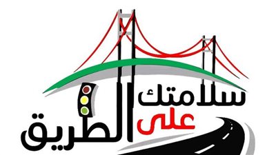 وزارة الشباب والرياضة تطلق مبادرة 