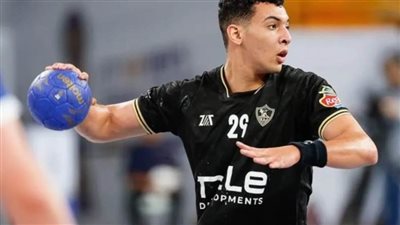 رينجستيد الدنماركي يعلن ضم أحمد سامح لاعب يد الزمالك