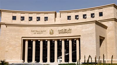 عاجل .. البنك المركزي يقرر تثبيت أسعار الفائدة