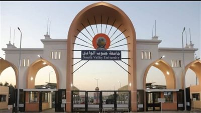 جامعة قنا تحقق قفزة في تصنيف التايمز للتخصصات البينية لعام 2026