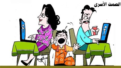 الصمت الأسرى