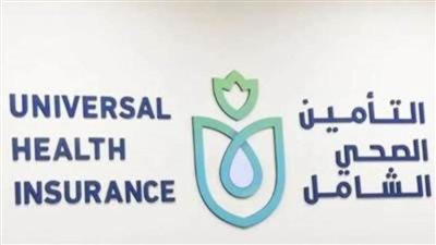 الصحة: اعتماد 4 وحدات رعاية أولية جديدة بالتأمين الصحي الشامل