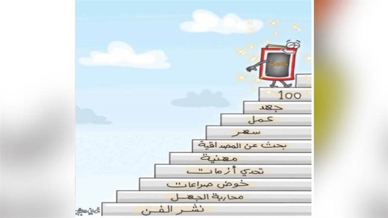 بوابة روز اليوسف