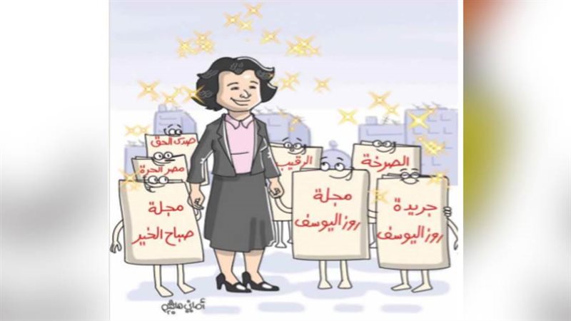 بوابة روز اليوسف