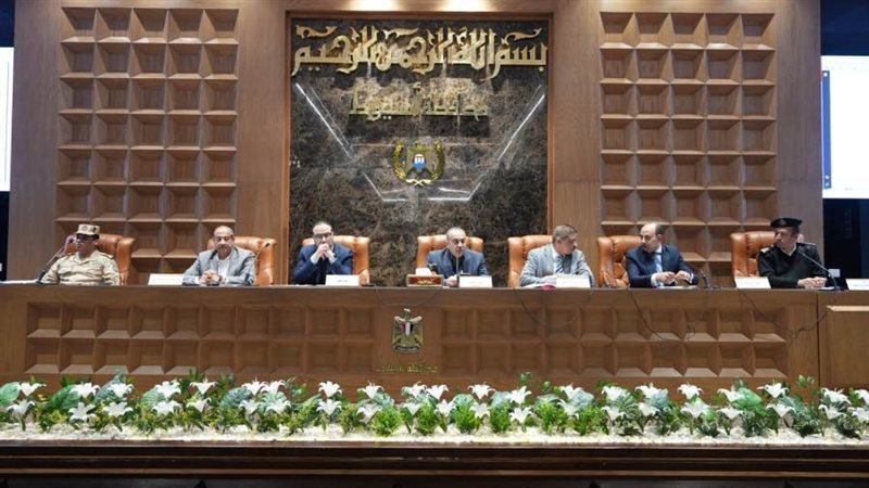 المجلس التنفيذي بأسيوط