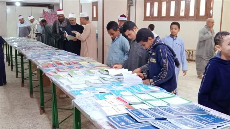 معرض المجلس الأعلى