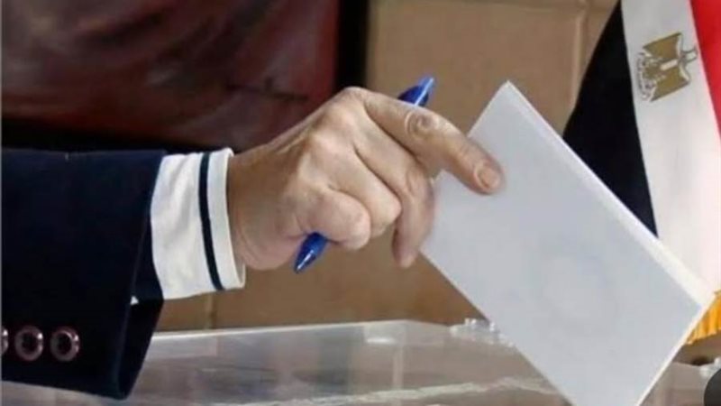 انتخابات مجلس النواب