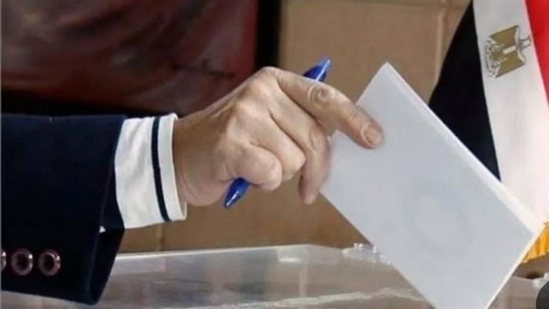 انتخابات مجلس النواب