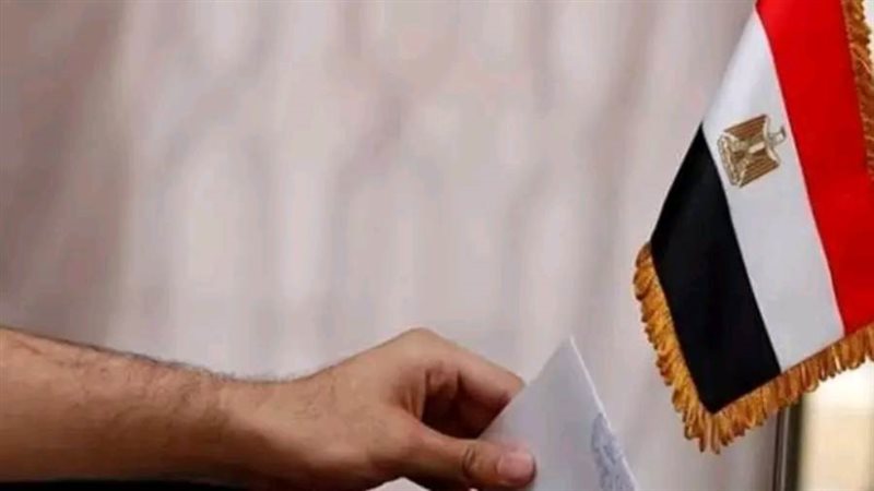 انتخابات مجلس النواب