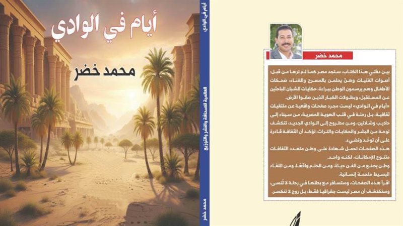 بوابة روز اليوسف