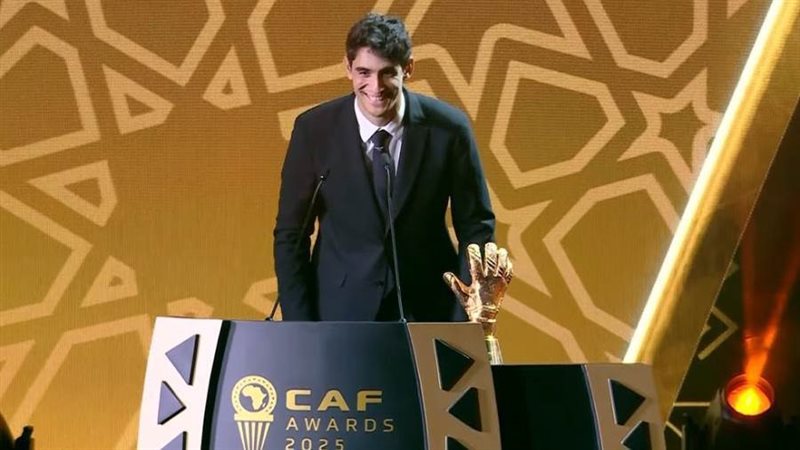 الدولى المغربي ياسين