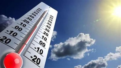 الأرصاد: غدًا الأحد طقس حار نهارًا مائل للبرودة ليلا
