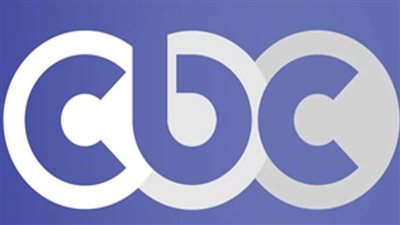 تردد قناة سي بي سي 2025... إليك التفاصيل