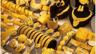 سعر الذهب عيار 21 خلال ختام تعاملات اليوم الأحد 23 نوفمبر 2025