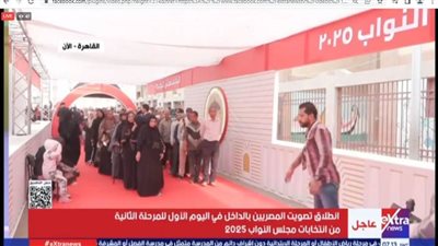 عاجل| بث مباشر... انطلاق المرحلة الثانية من انتخابات النواب 2025 بالداخل