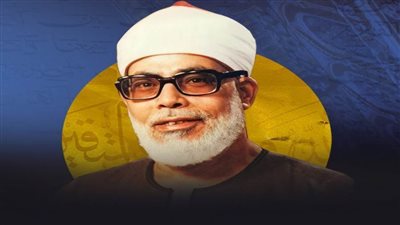 الأوقاف تحيي ذكرى وفاة رائد التلاوة في مصر والعالم الشيخ محمود خليل الحصري