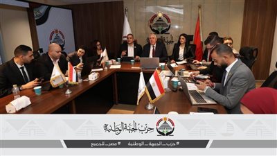 غرفة عمليات 