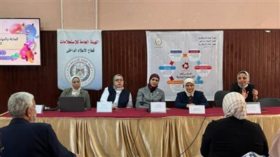 الأمراض المناعية وصحة المرأة من الوعى إلى الوقاية.. ندوة توعوية بمجمع إعلام الإسكندرية