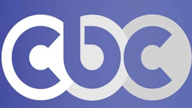 قناة سي بي سي