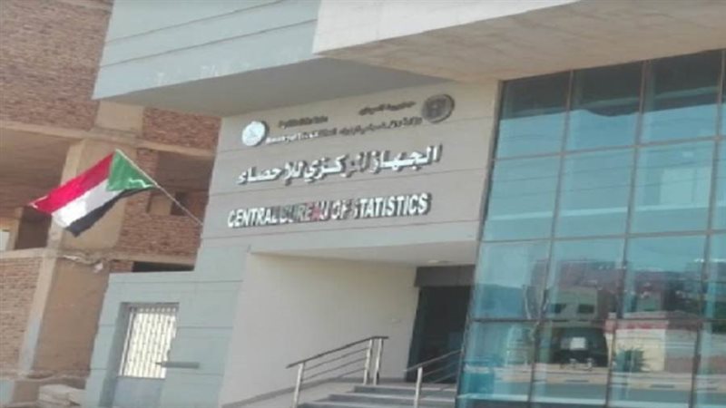 الجهاز المركزي للإحصاء
