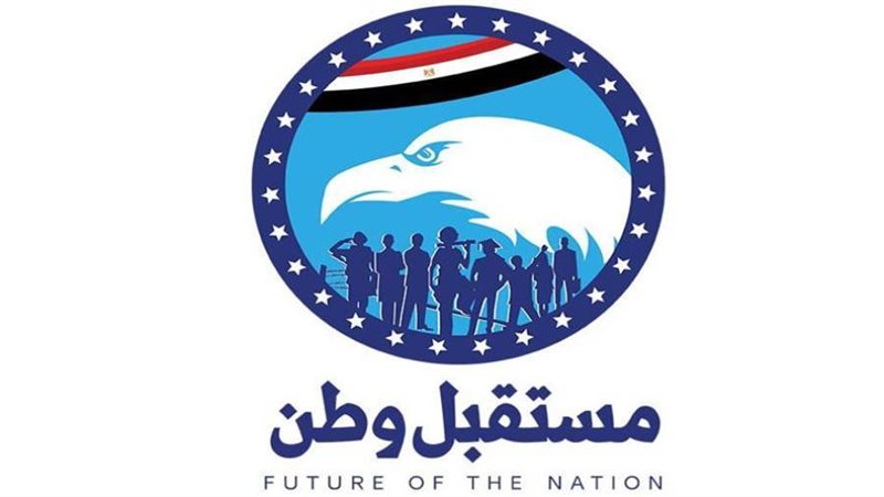 حزب مستقبل وطن