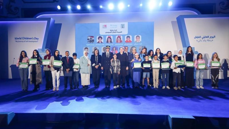 احتفالية اليوم العالمي