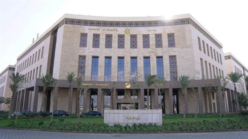 وزارة المالية