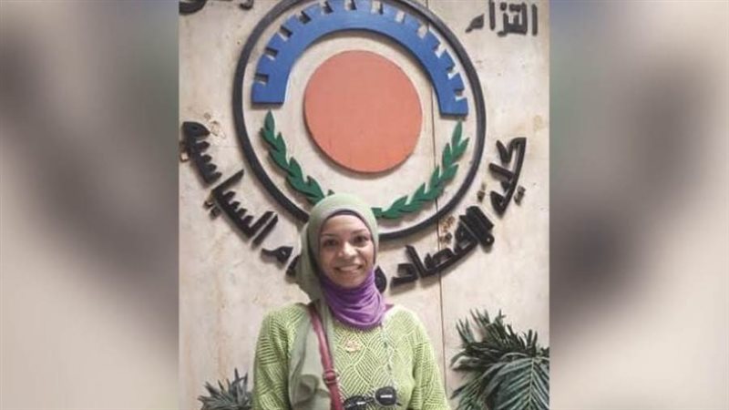 د. فاطمة سيد عبد