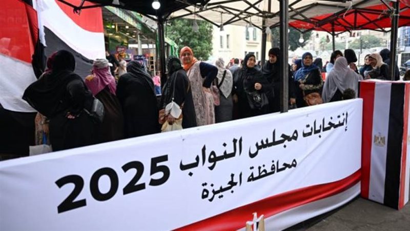 انتخابات مجلس النواب