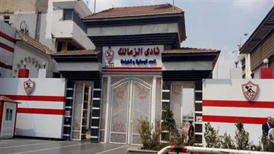 أزمة غير مسبوقة.. غرامات فيفا تضع الزمالك على حافة الانهيار