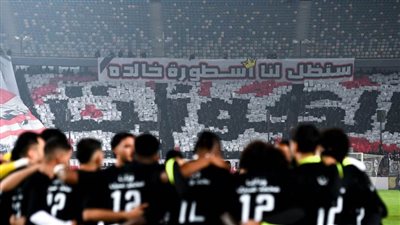 قائمة الزمالك لمواجهة كايزر تشيفز