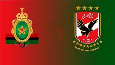 نفاد تذاكر مواجهة الأهلي والجيش الملكي بعد 10 ساعات من طرحها