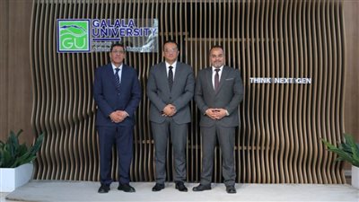 جامعة الجلالة و