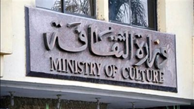 وزارة الثقافة تطلق مشروع “الأرشيف الوطني لدعم الفرق والمهرجانات المستقلة”